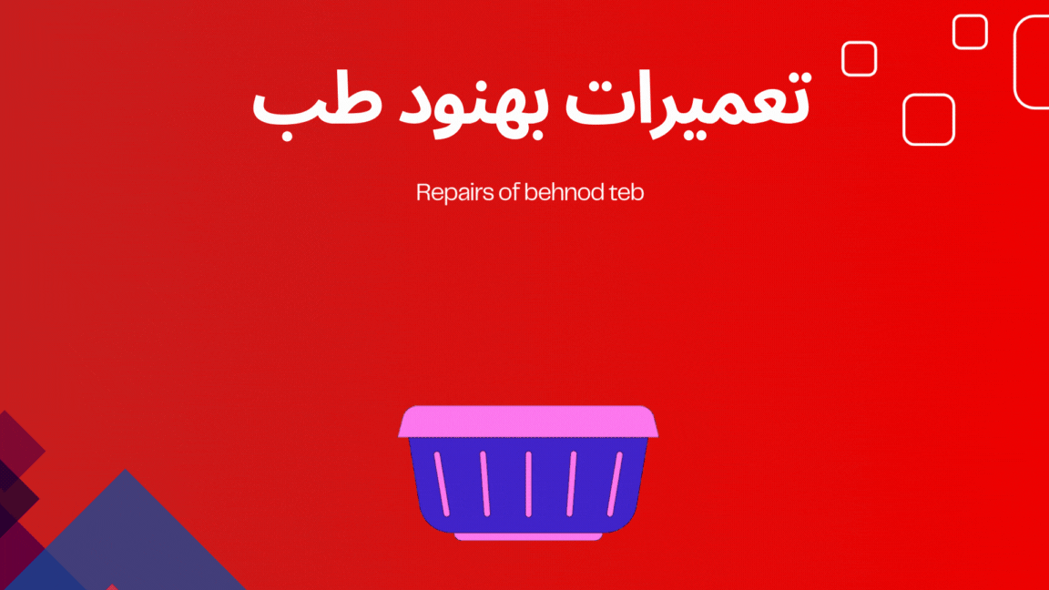 طراحی برد تعمیرات الکترونیک طراحی برد دراصفهان تعمیرات دراصفهان تعمیرات در نجف اباد